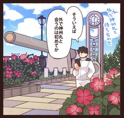 Post 3208763