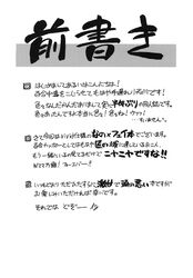 Post 3208322