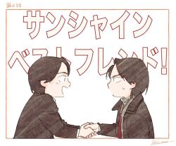 Post 5686603