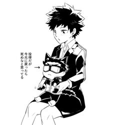 Post 3209423