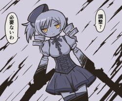 Post 5685118