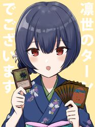 Post 3209306