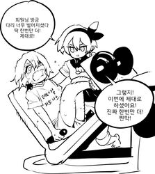 Post 3217915