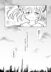 Post 5712989
