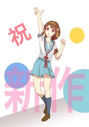 Post 3210880