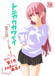 Post 3210235
