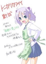 Post 3210273