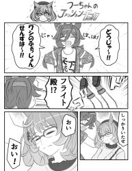 Post 5712582