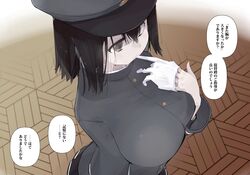 Post 3215298