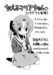 Post 308787