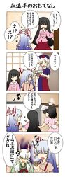 Post 308526