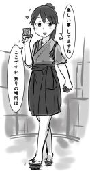 Post 5878132