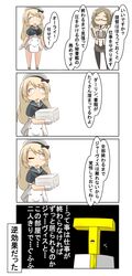 Post 3216509