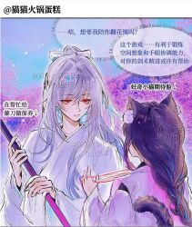 Post 5880938