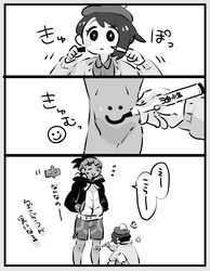 Post 3219143