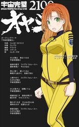 Post 3219410