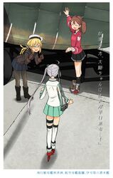 Post 3220402