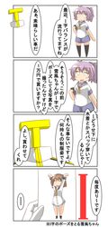 Post 3221889