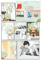 Post 3223198