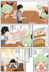 Post 3223190