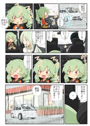 Post 3223194
