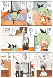 Post 3223191