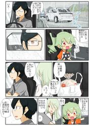 Post 3223195