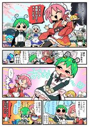 Post 3223408