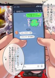 Post 3223821