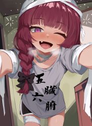 Post 6194406