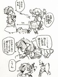 Post 6632194