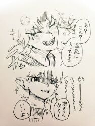 Post 6631924