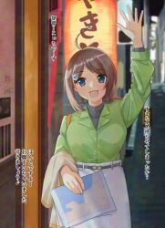 Post 6631944