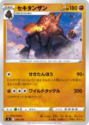 Post 6630553