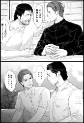 Post 6634292
