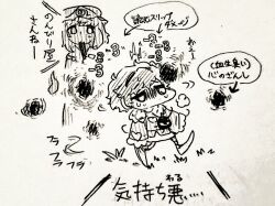 Post 6630474