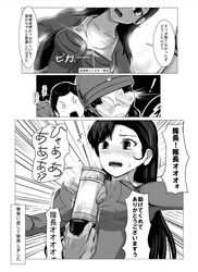 Post 3228240