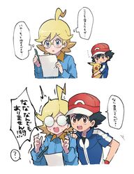 Post 3230093