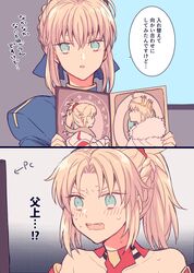 Post 3231124