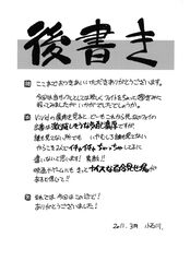 Post 3234189