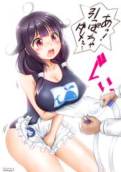 Post 3234406
