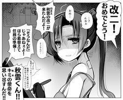 Post 3234431