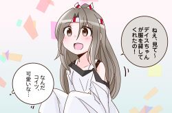 Post 6647590