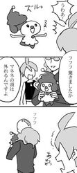 Post 310654