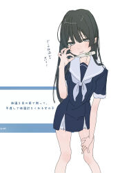 Post 6646975