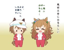 Post 6700337