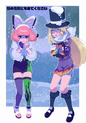 Post 3240529