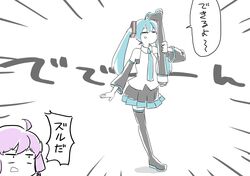 Post 3244717