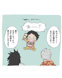 Post 6672908