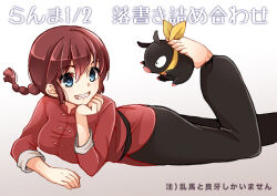 Post 6670746
